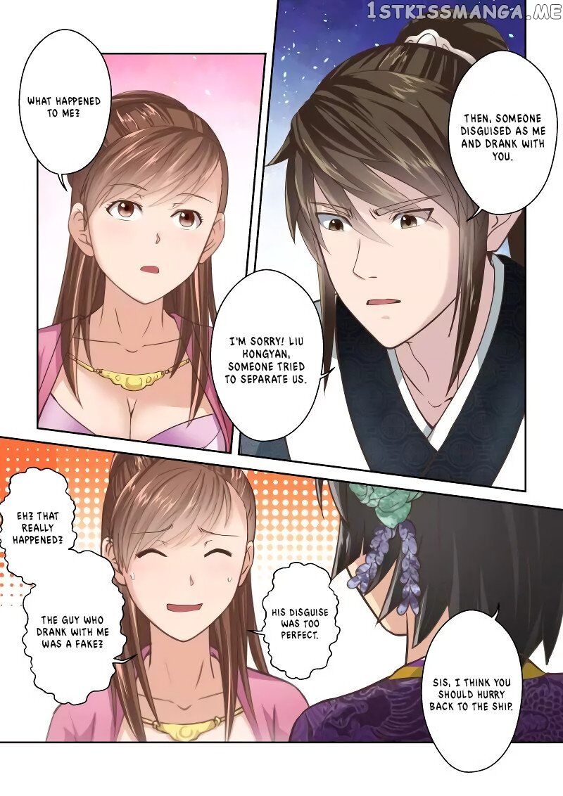 Holy Ancestor chapter 234 - page 7