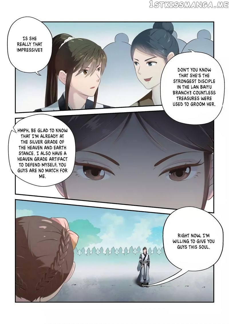 Holy Ancestor chapter 258 - page 14