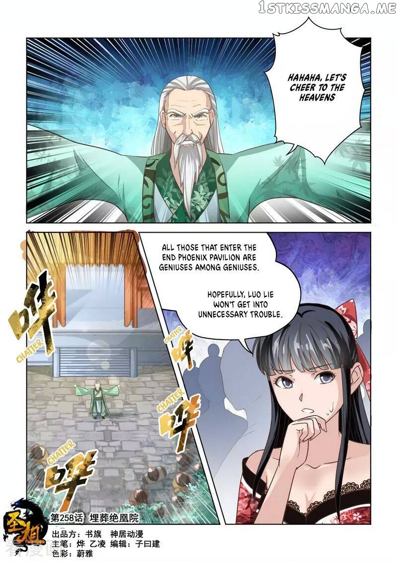 Holy Ancestor chapter 258 - page 2