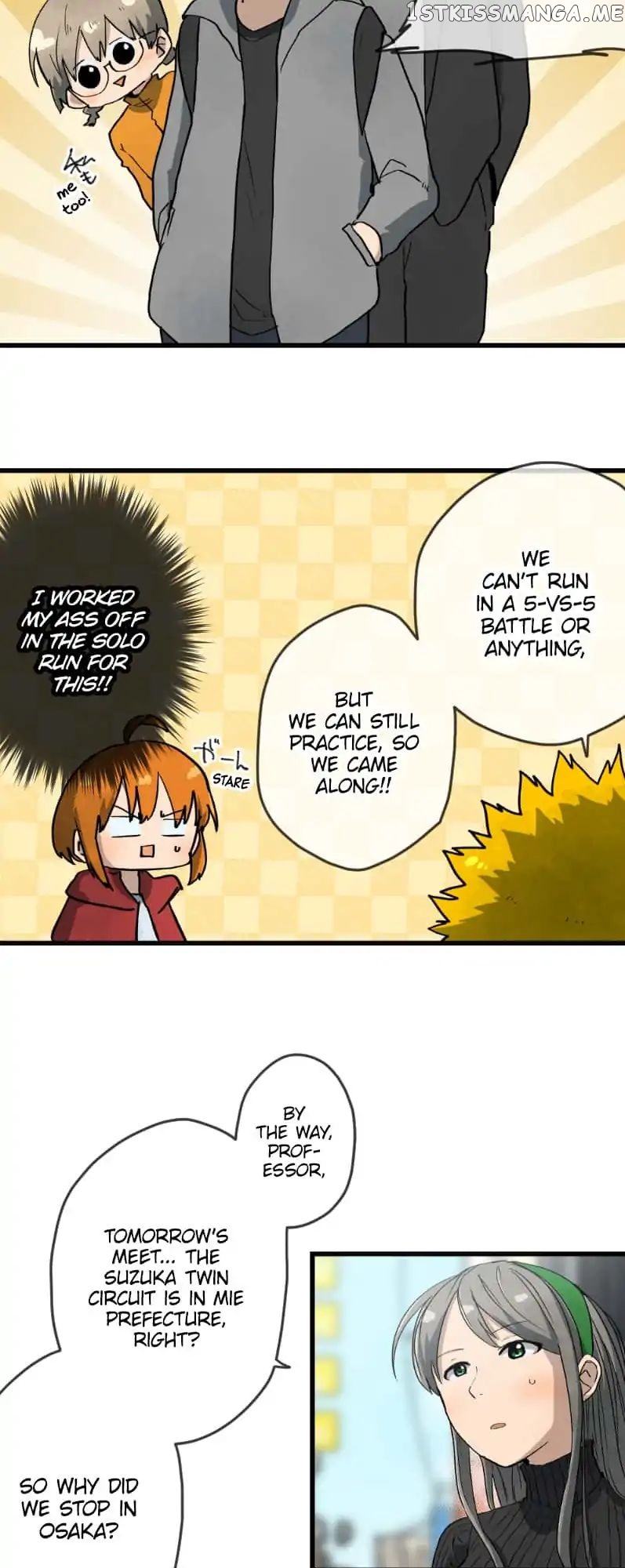 Dricam!! – Manga chapter 33 - page 11