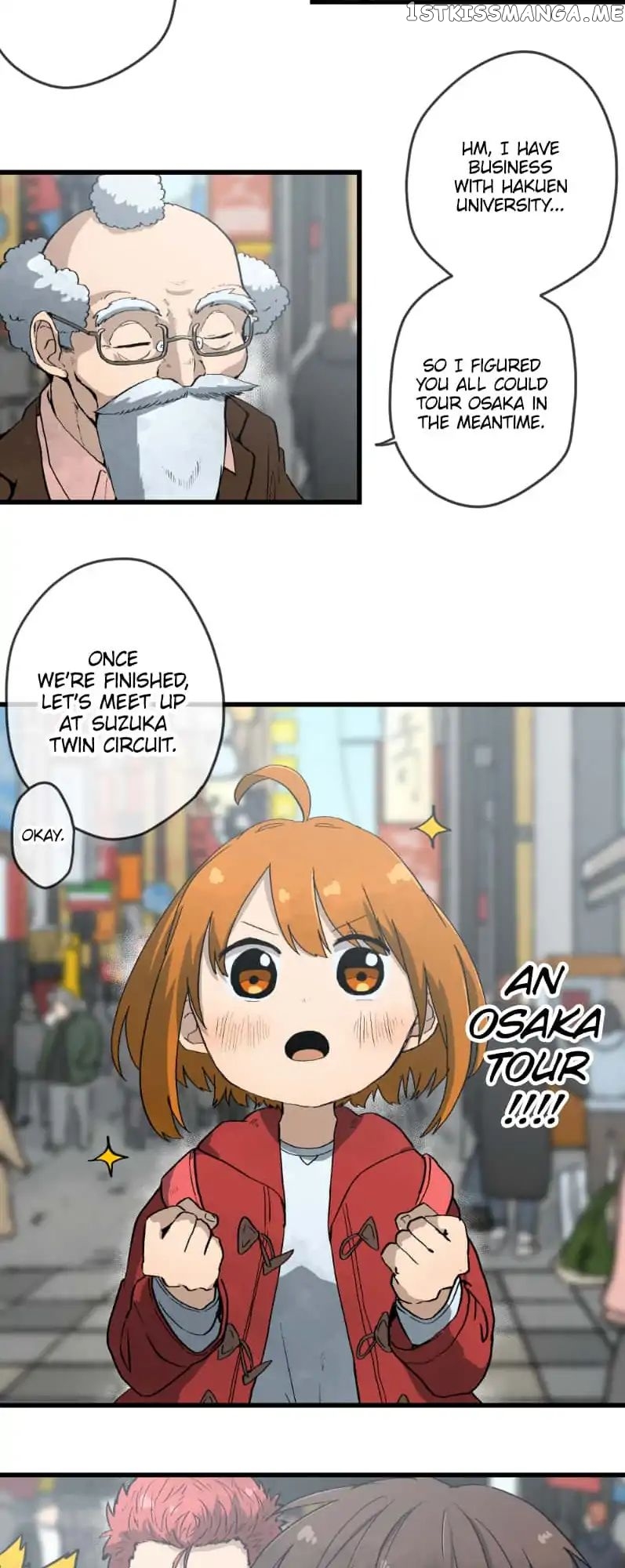 Dricam!! – Manga chapter 33 - page 12