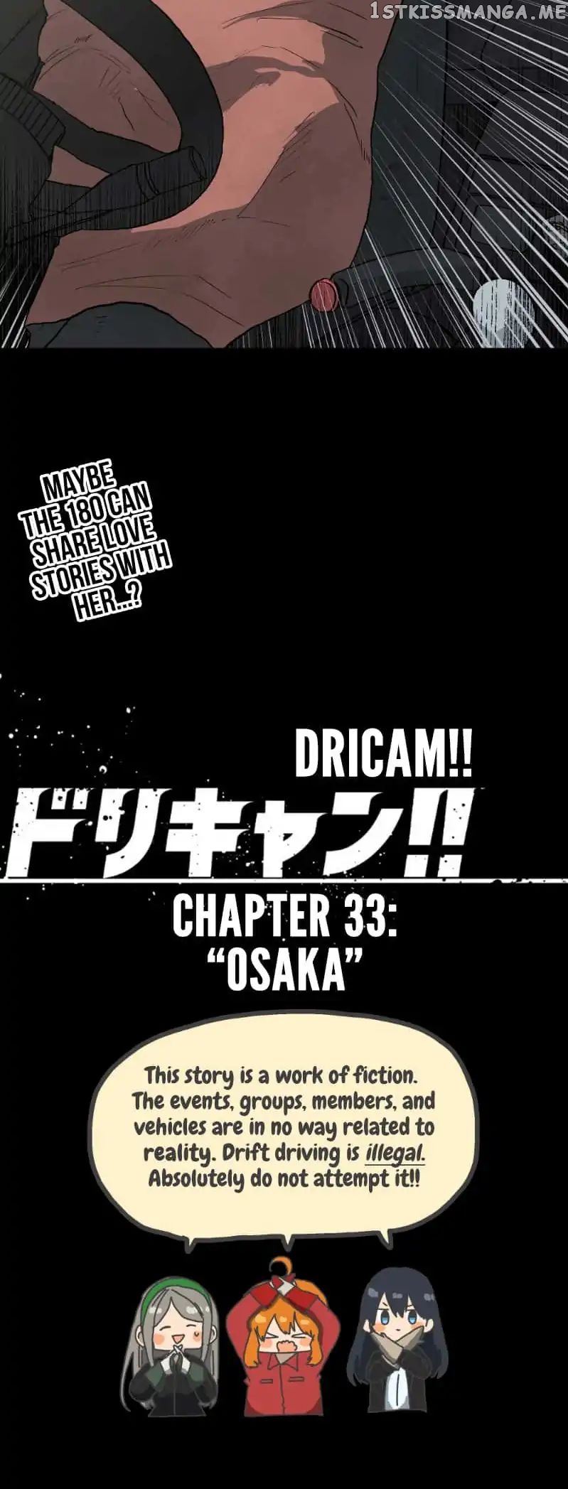 Dricam!! – Manga chapter 33 - page 23