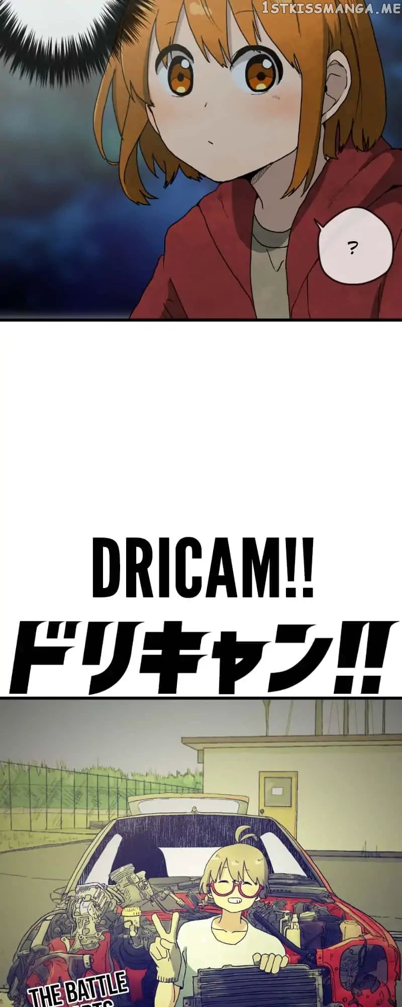 Dricam!! – Manga chapter 28 - page 2