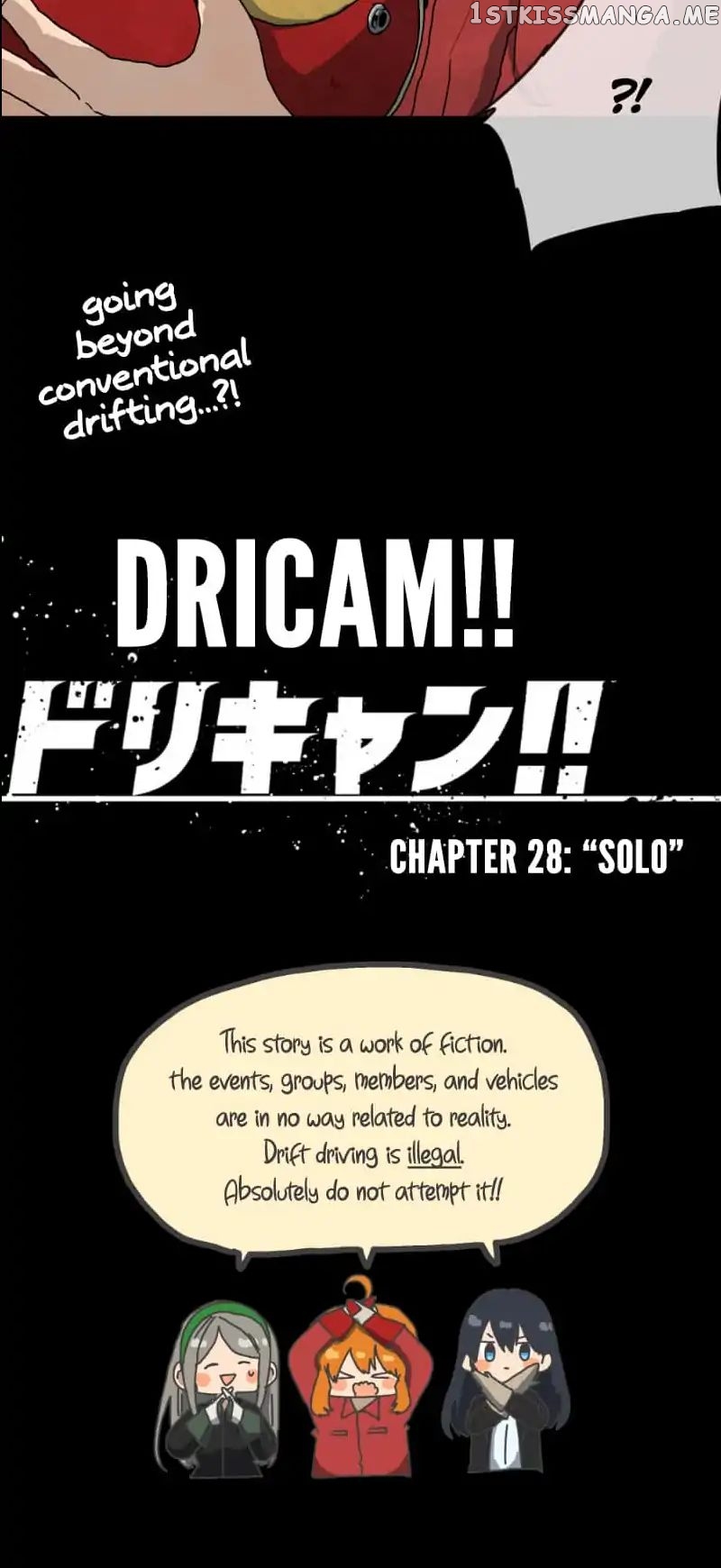 Dricam!! – Manga chapter 28 - page 30