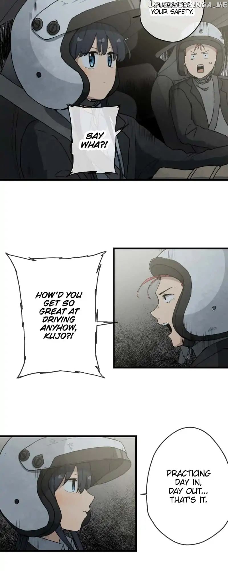Dricam!! – Manga chapter 29 - page 17