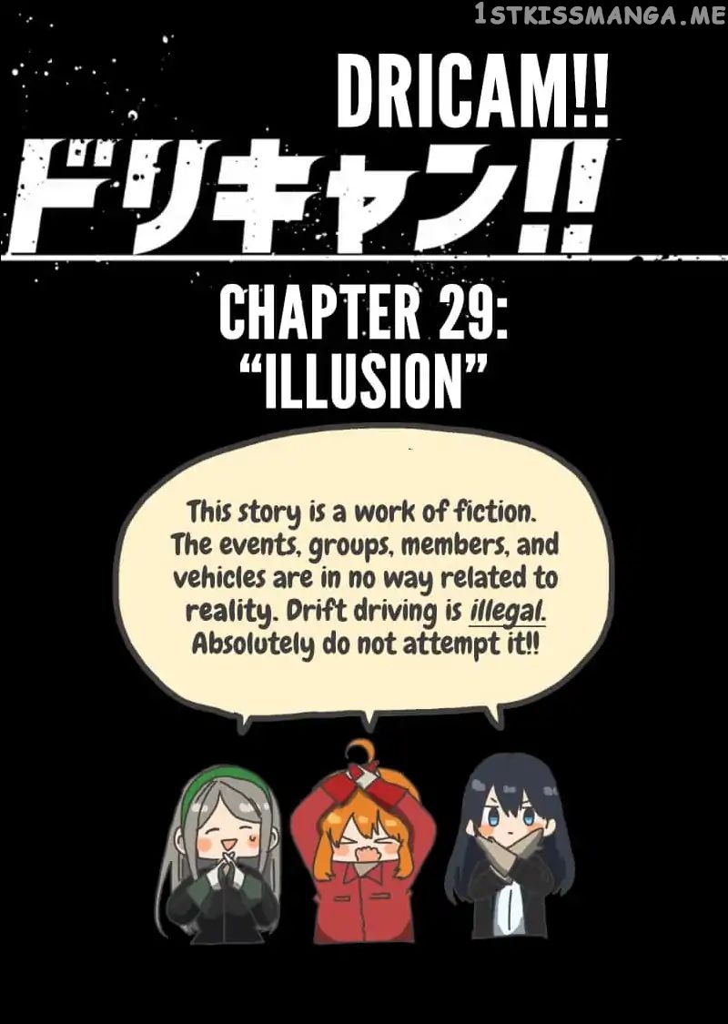 Dricam!! – Manga chapter 29 - page 38