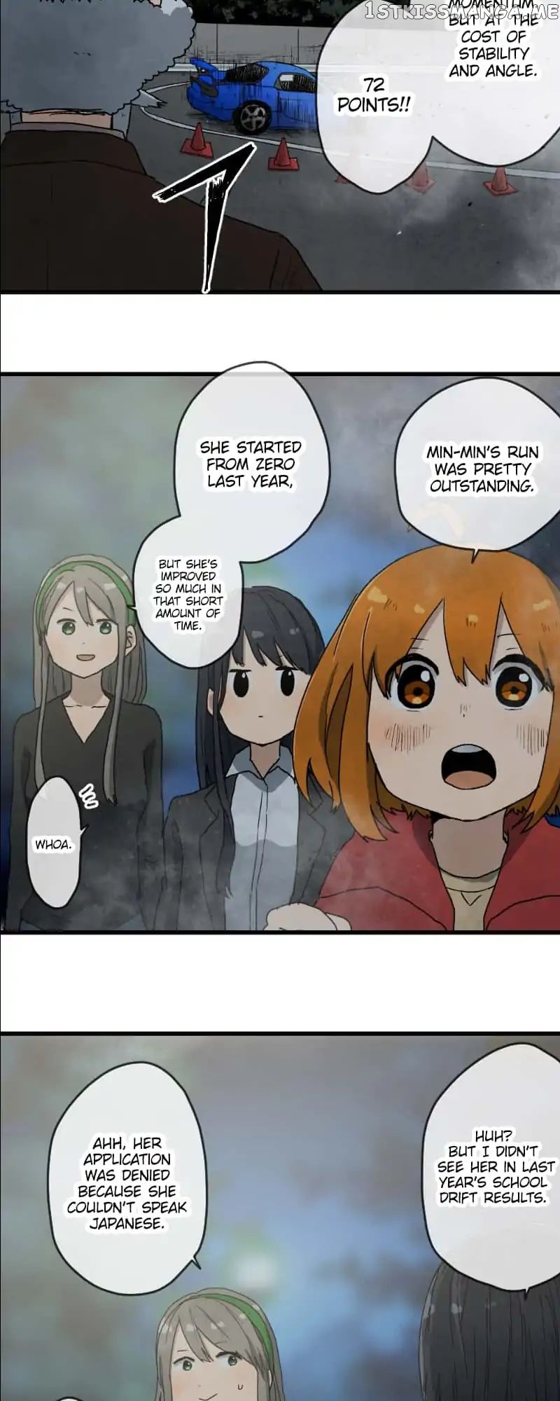 Dricam!! – Manga chapter 29 - page 6