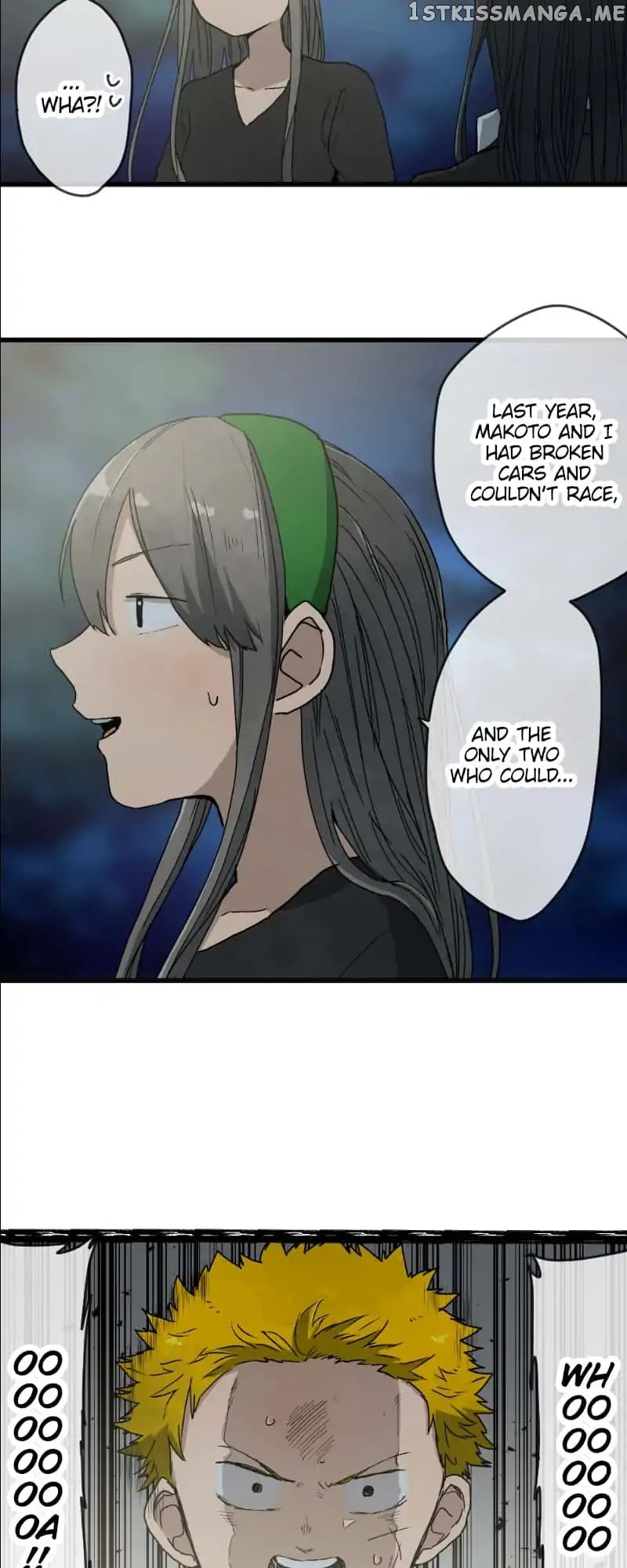 Dricam!! – Manga chapter 29 - page 7