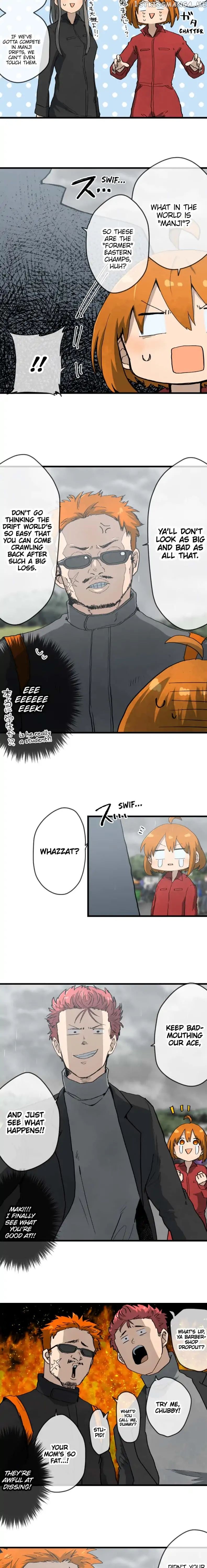 Dricam!! – Manga chapter 36 - page 5