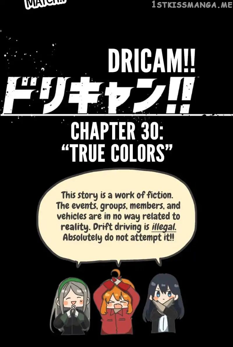 Dricam!! – Manga chapter 30 - page 30