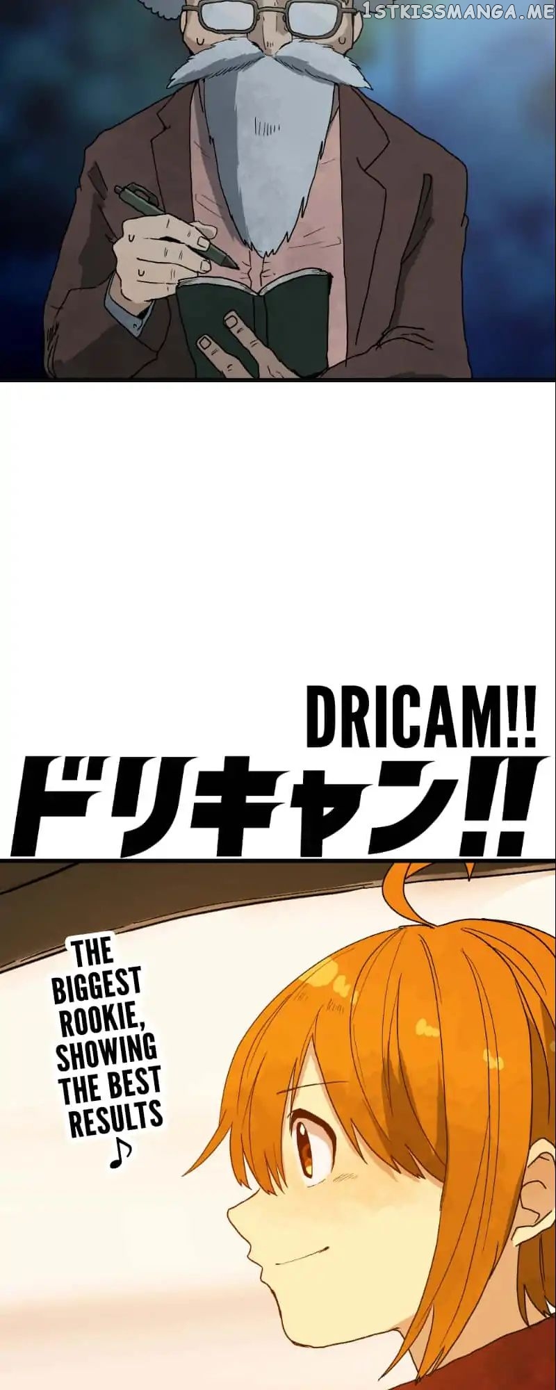 Dricam!! – Manga chapter 30 - page 5
