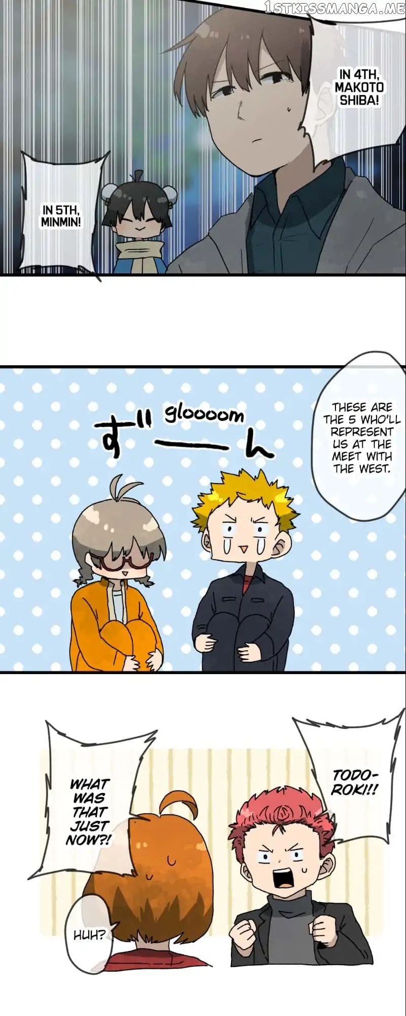 Dricam!! – Manga chapter 30 - page 9