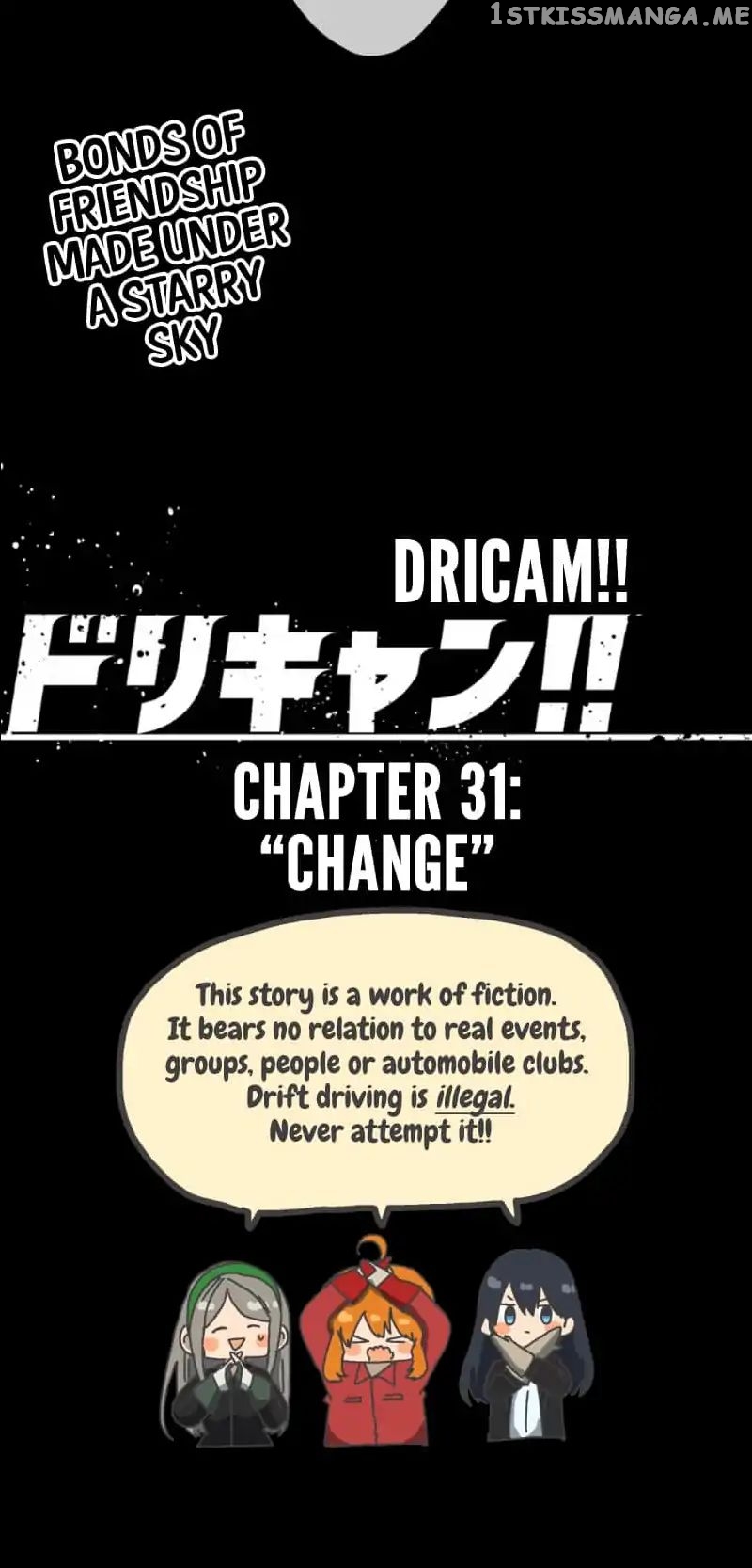 Dricam!! – Manga chapter 31 - page 30