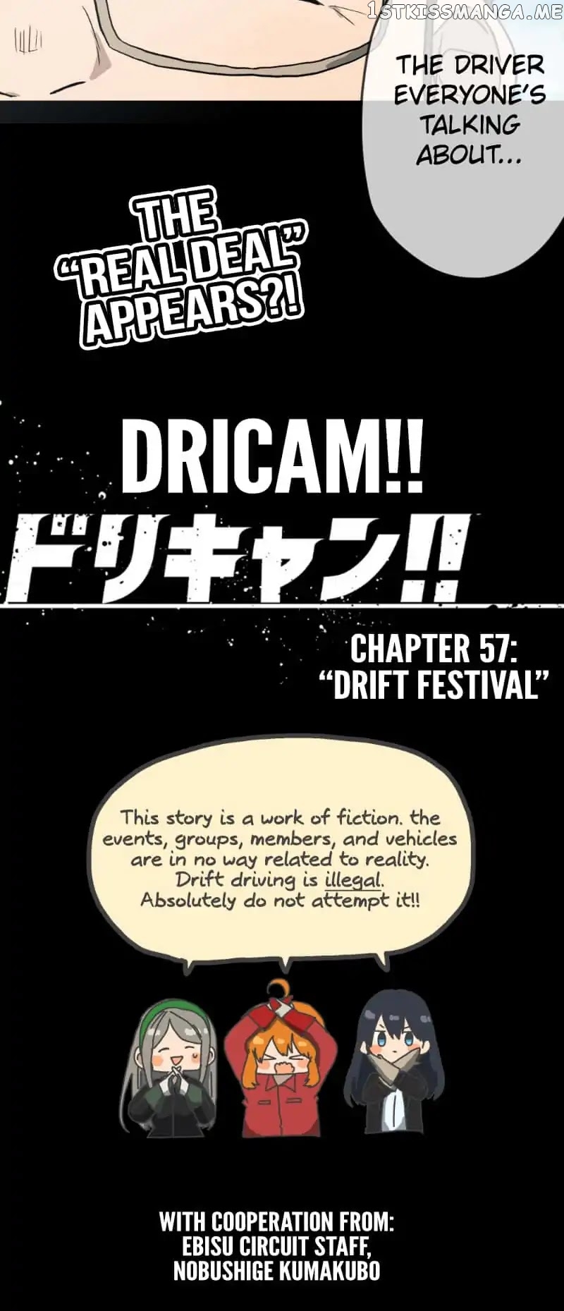 Dricam!! – Manga chapter 57 - page 30