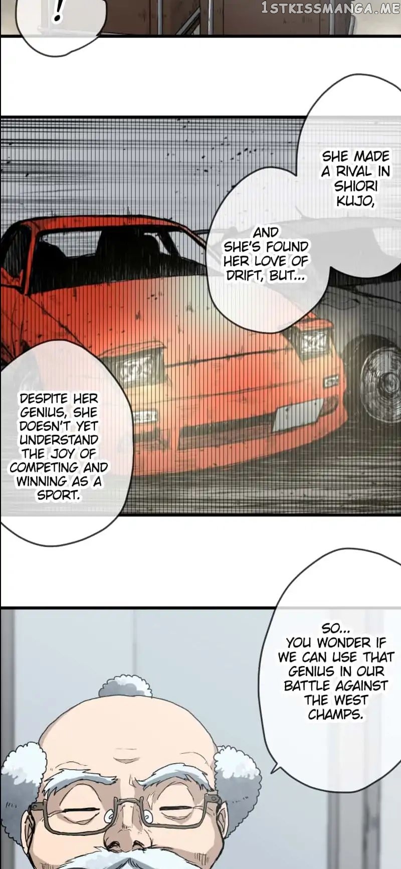 Dricam!! – Manga chapter 32 - page 26