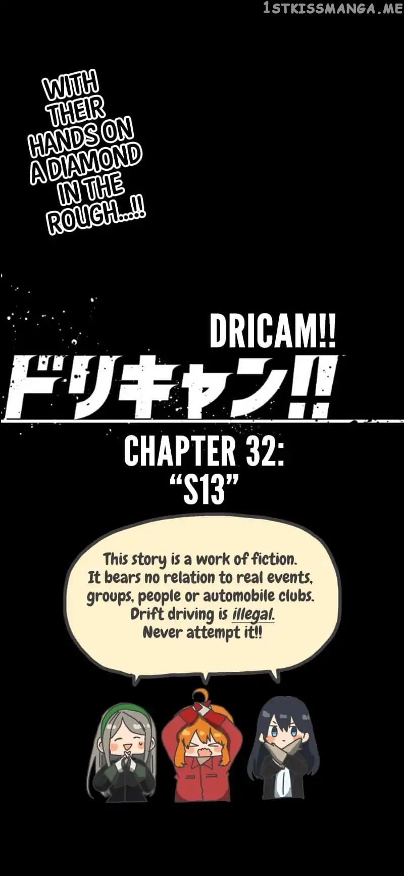 Dricam!! – Manga chapter 32 - page 30