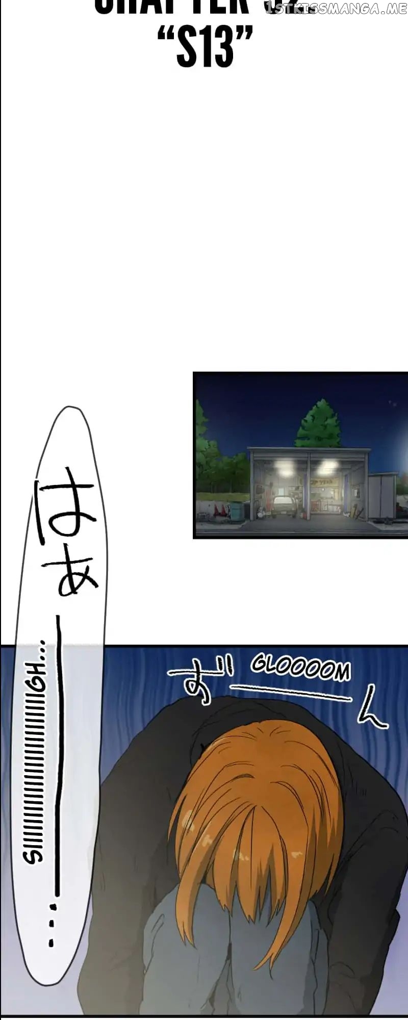 Dricam!! – Manga chapter 32 - page 5