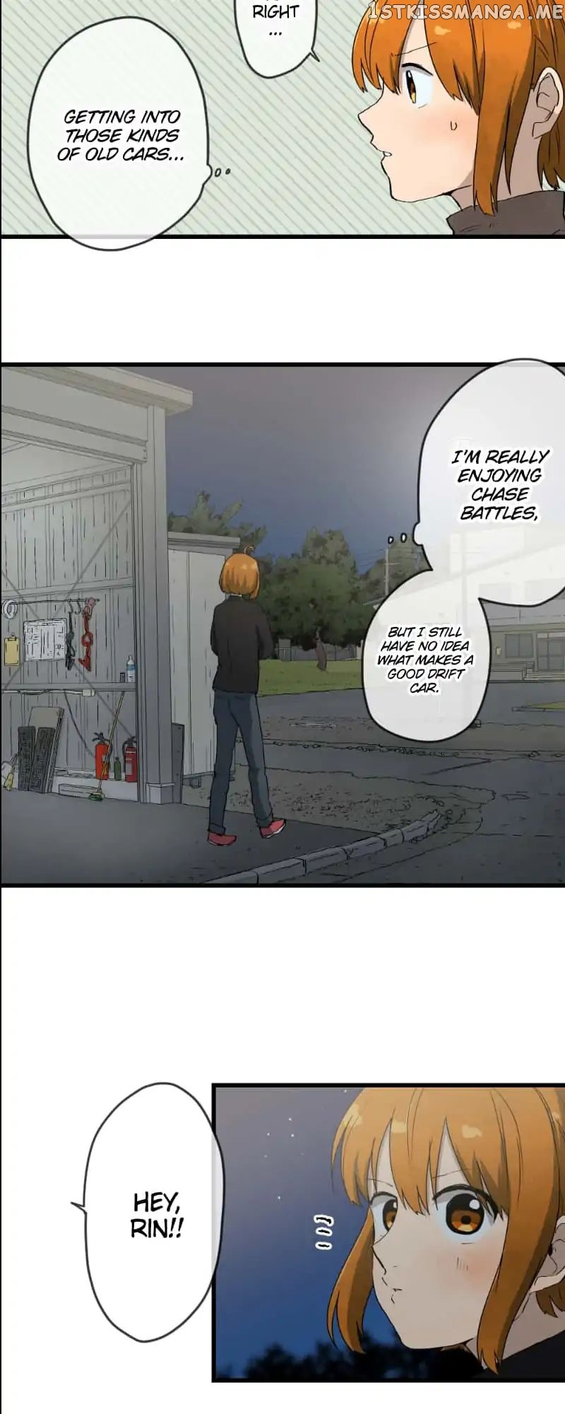 Dricam!! – Manga chapter 32 - page 8