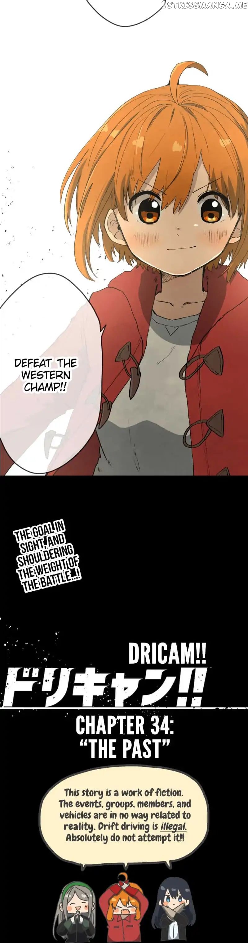 Dricam!! – Manga chapter 34 - page 16