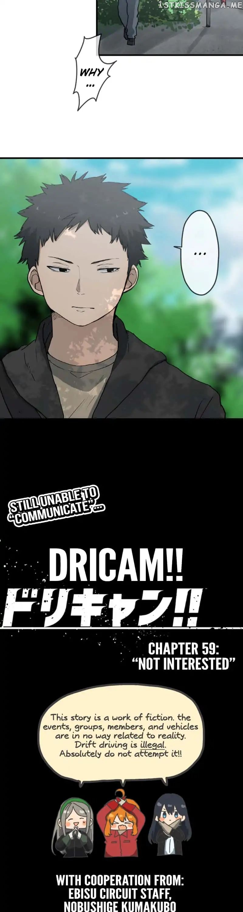 Dricam!! – Manga chapter 59 - page 21