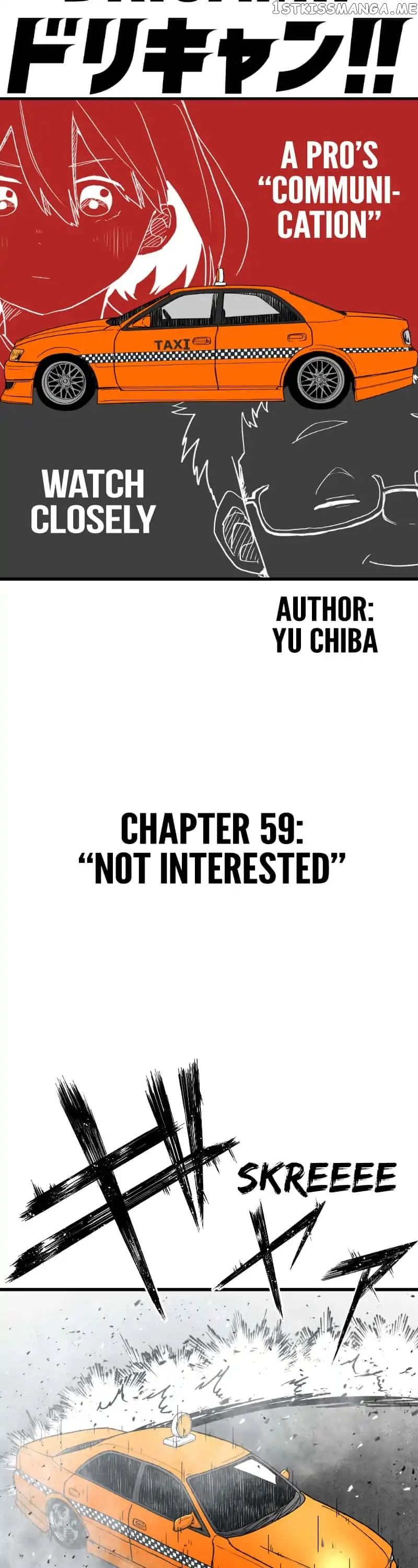 Dricam!! – Manga chapter 59 - page 4