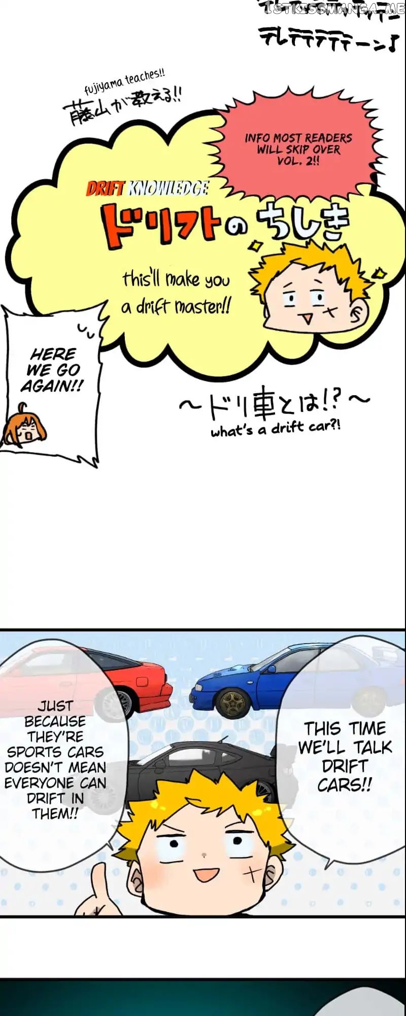 Dricam!! – Manga chapter 26 - page 10