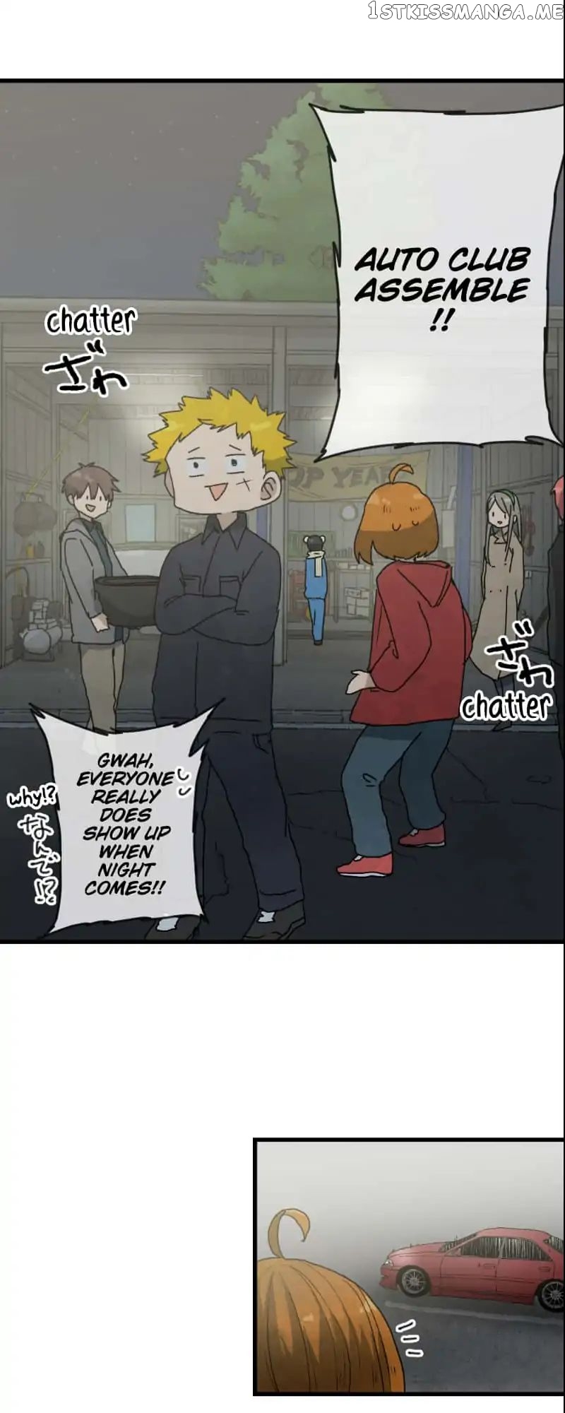 Dricam!! – Manga chapter 26 - page 2