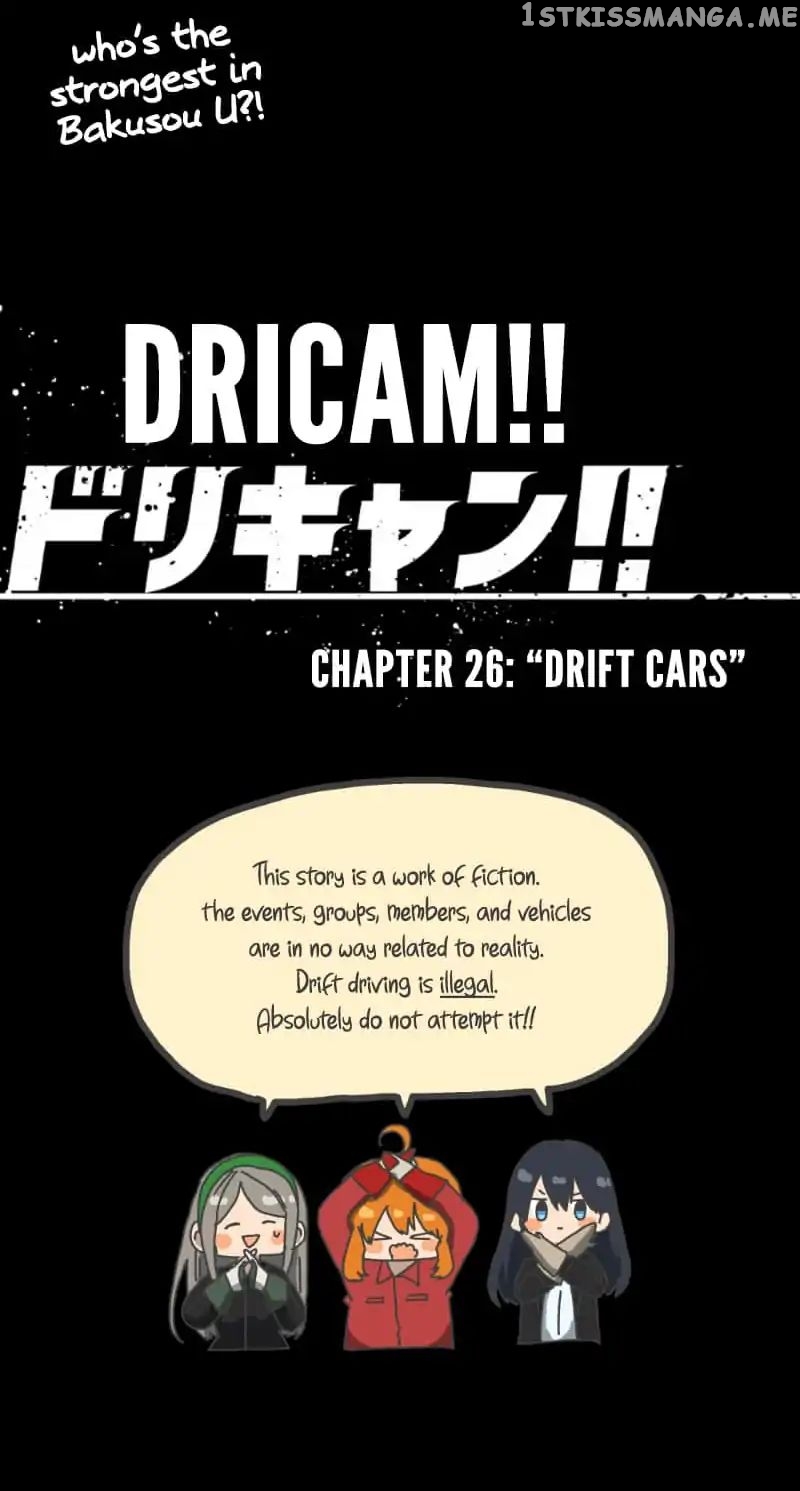 Dricam!! – Manga chapter 26 - page 30