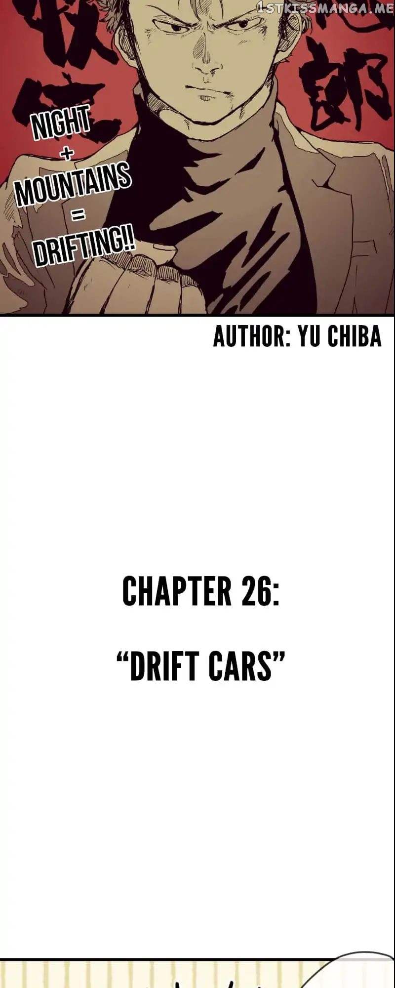 Dricam!! – Manga chapter 26 - page 6