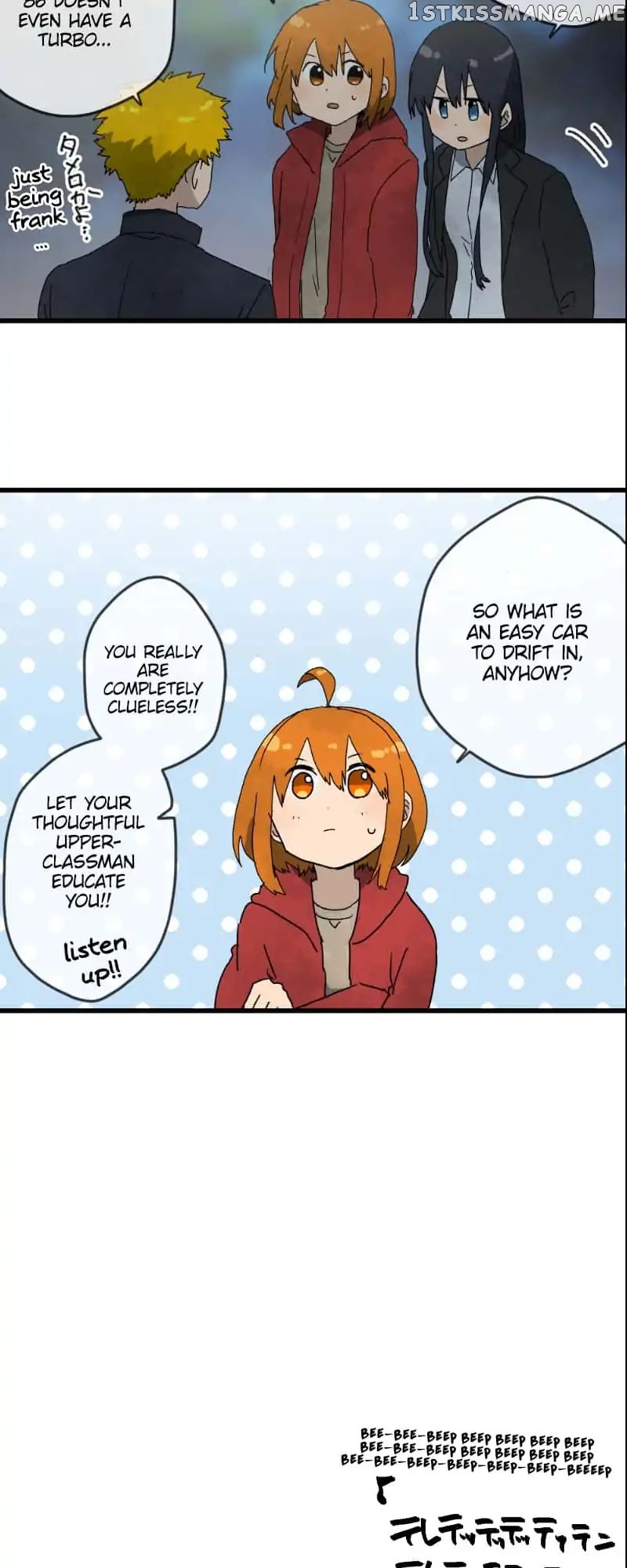 Dricam!! – Manga chapter 26 - page 9