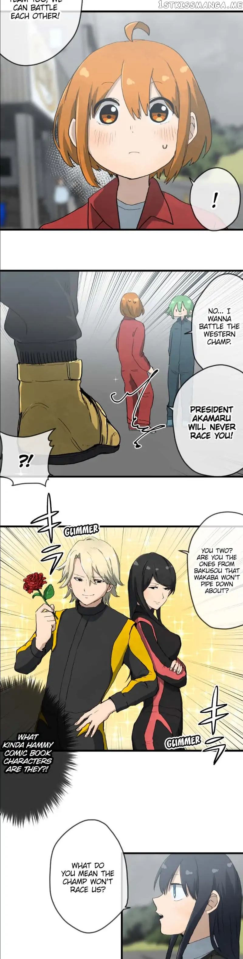 Dricam!! – Manga chapter 35 - page 15