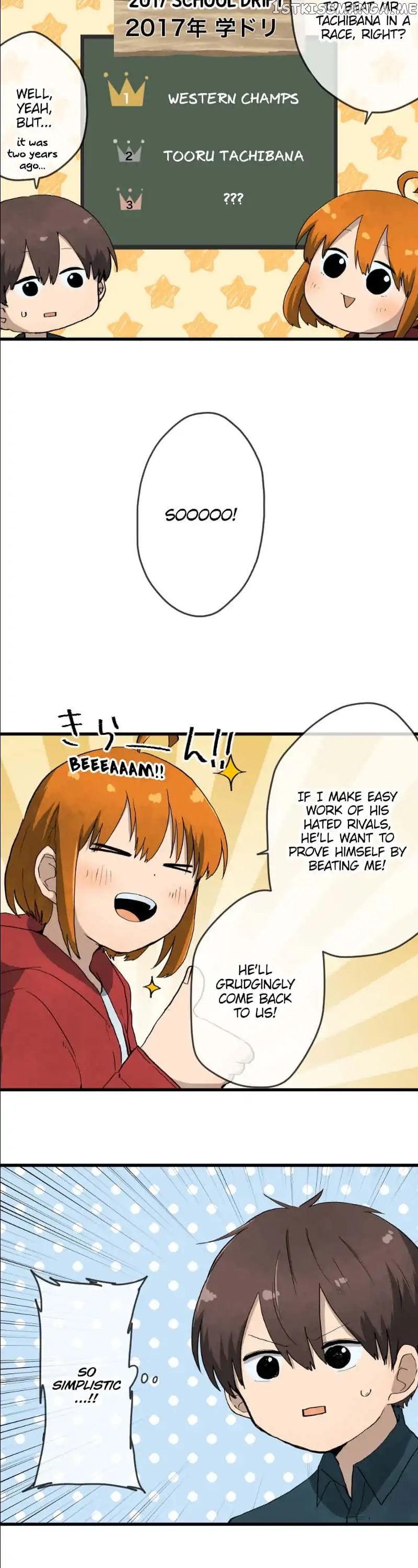 Dricam!! – Manga chapter 35 - page 2