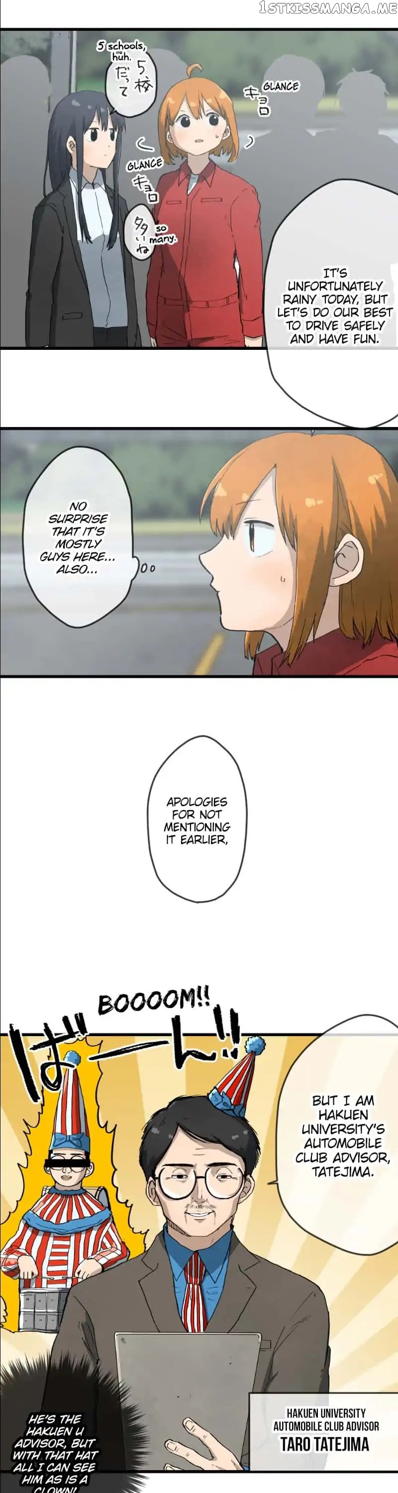 Dricam!! – Manga chapter 35 - page 7
