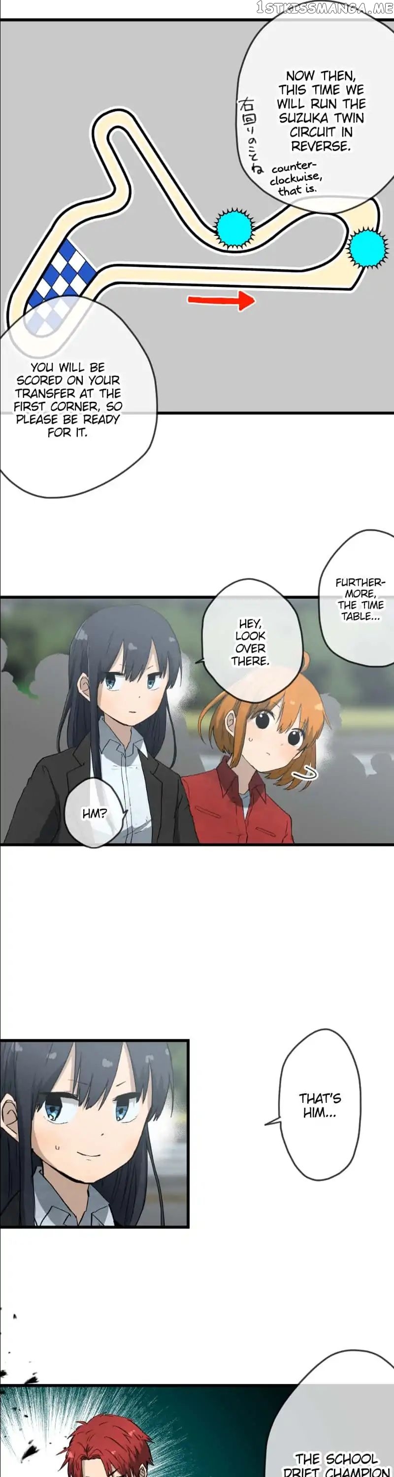 Dricam!! – Manga chapter 35 - page 9