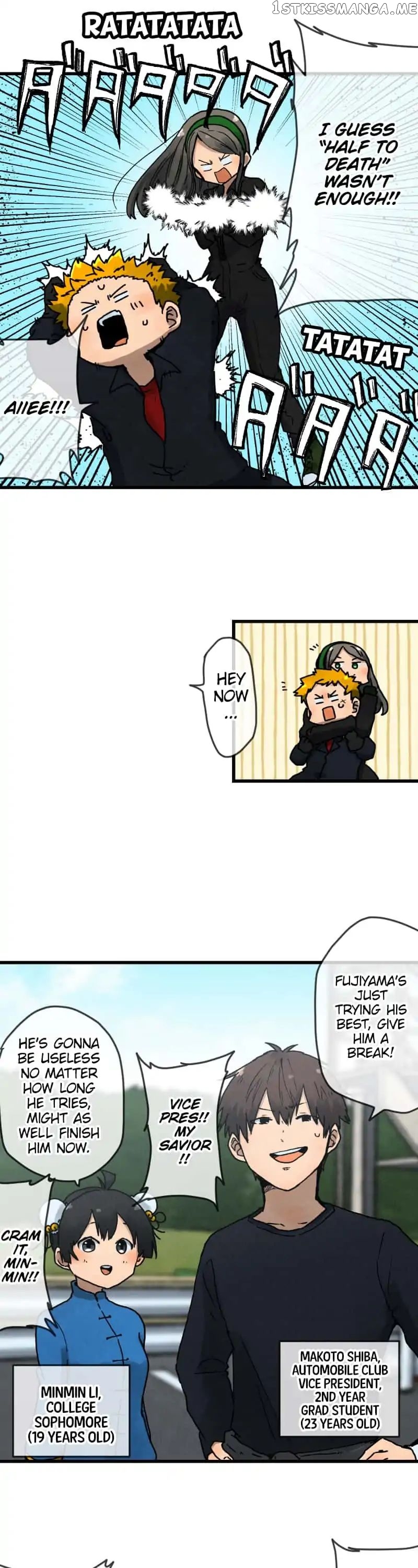 Dricam!! – Manga chapter 5 - page 7