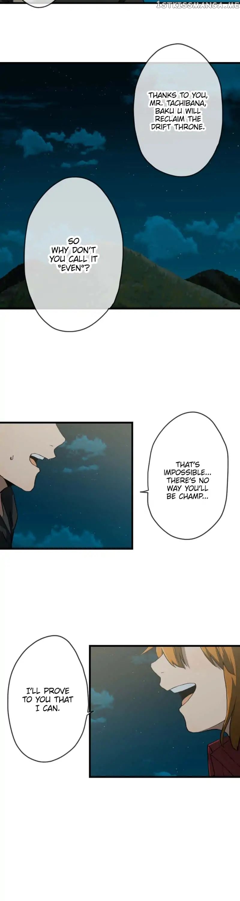 Dricam!! – Manga chapter 63 - page 18