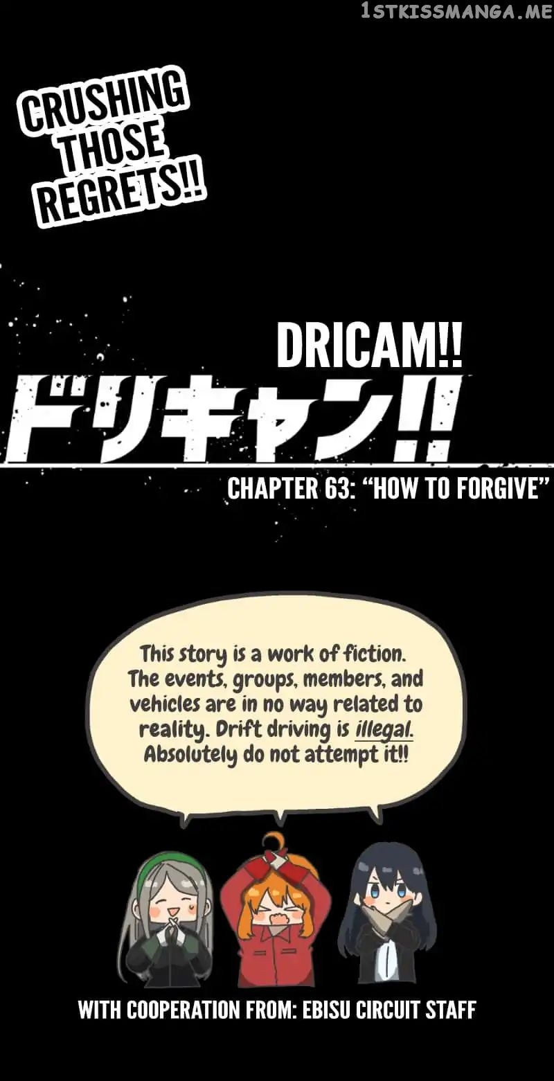 Dricam!! – Manga chapter 63 - page 20