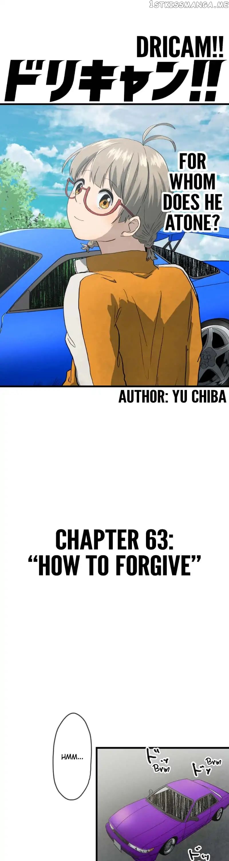 Dricam!! – Manga chapter 63 - page 7