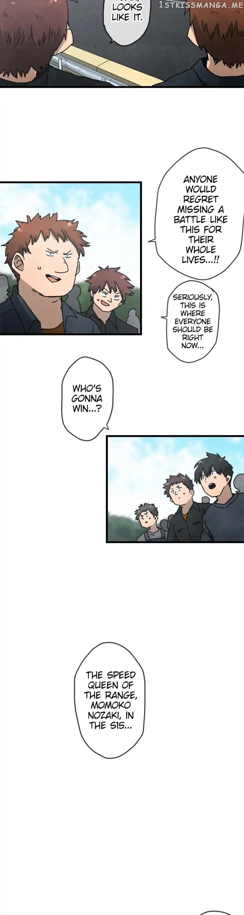 Dricam!! – Manga chapter 8 - page 8