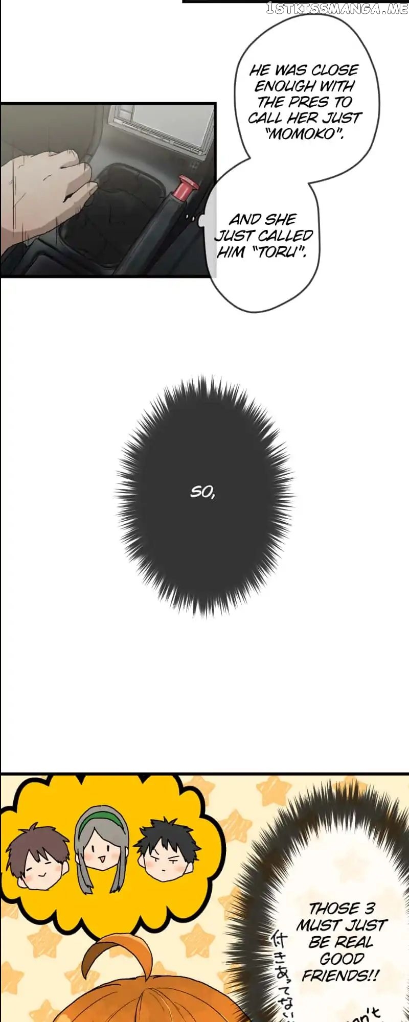 Dricam!! – Manga chapter 27 - page 13