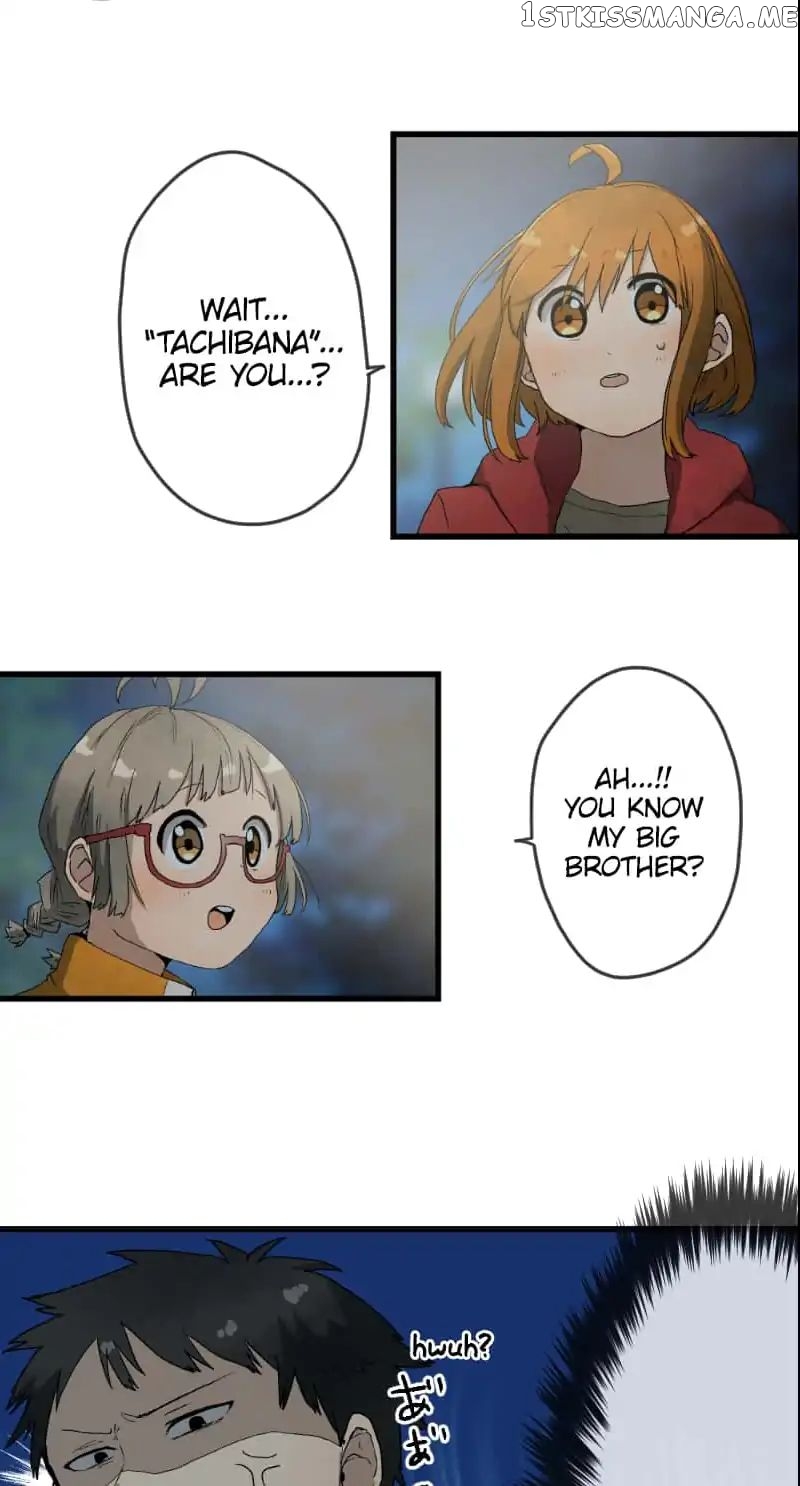 Dricam!! – Manga chapter 27 - page 20