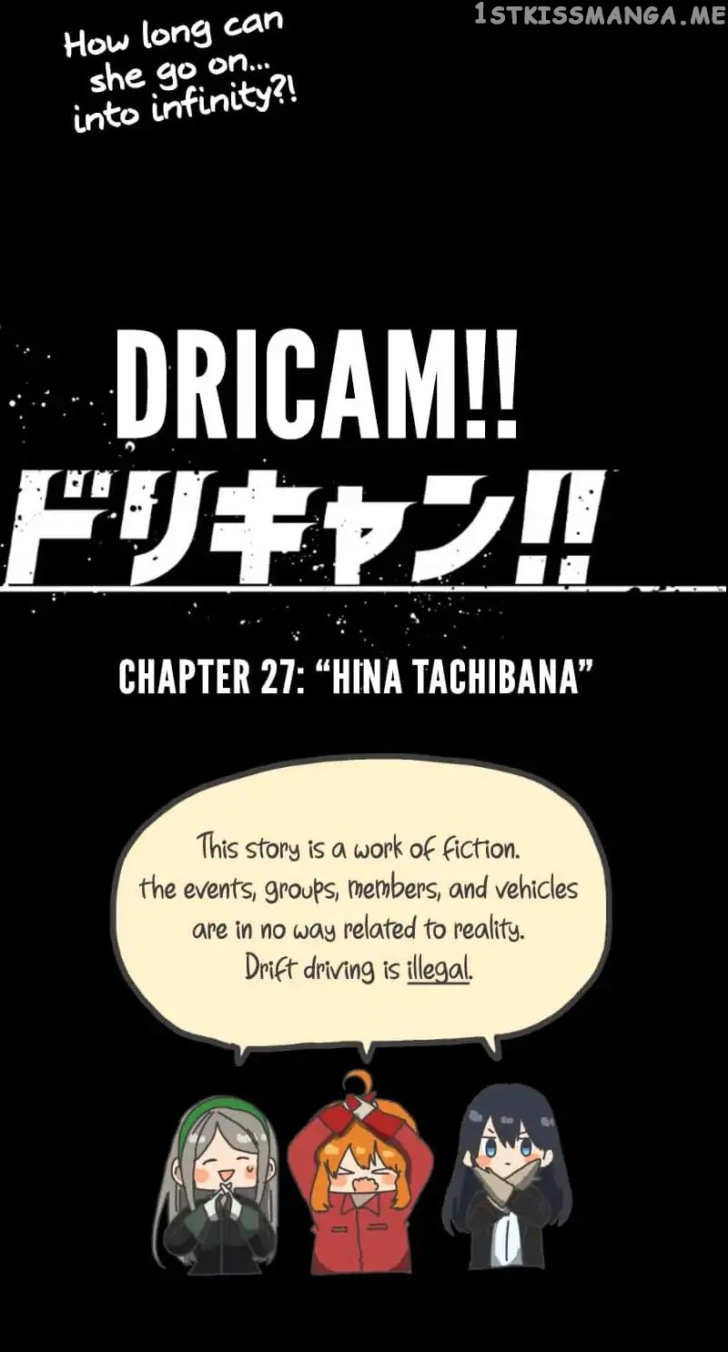 Dricam!! – Manga chapter 27 - page 30