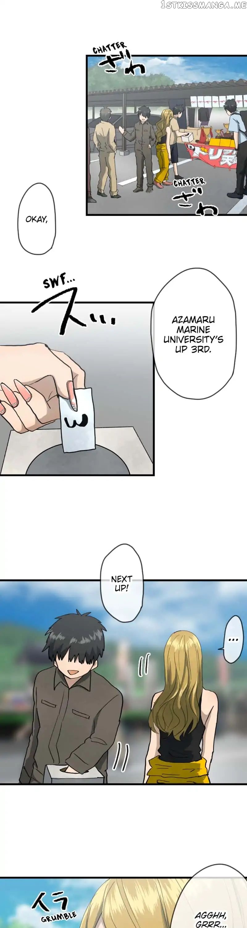 Dricam!! – Manga chapter 84 - page 1