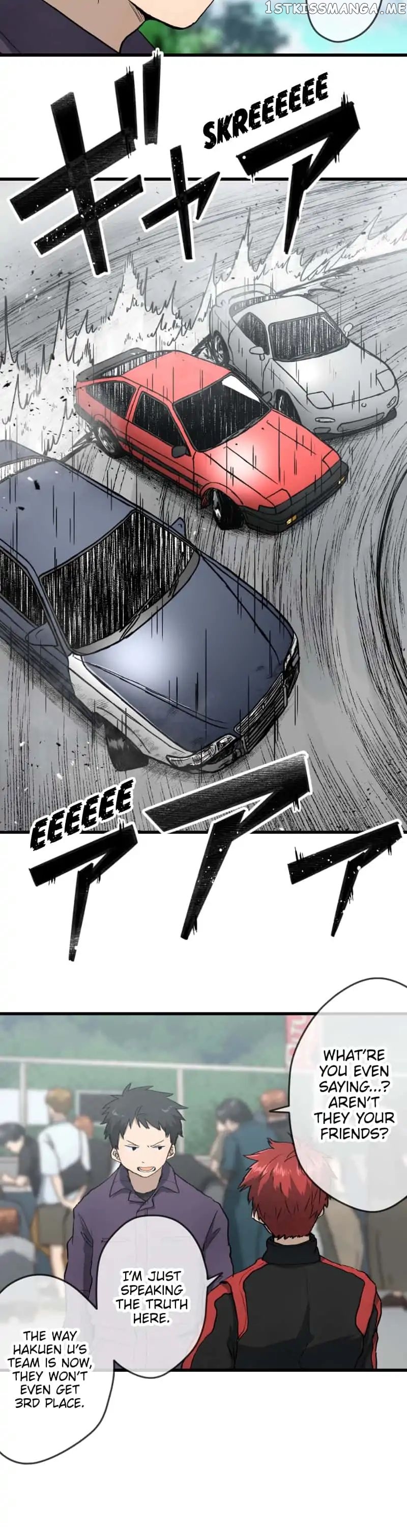 Dricam!! – Manga chapter 84 - page 10