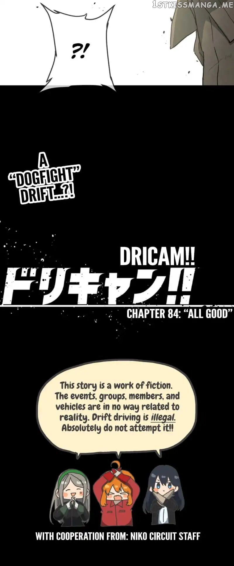 Dricam!! – Manga chapter 84 - page 23