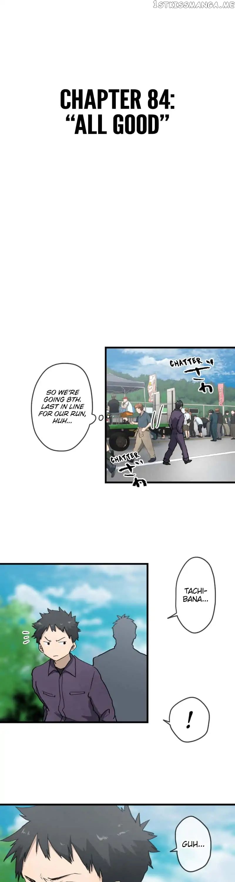Dricam!! – Manga chapter 84 - page 5