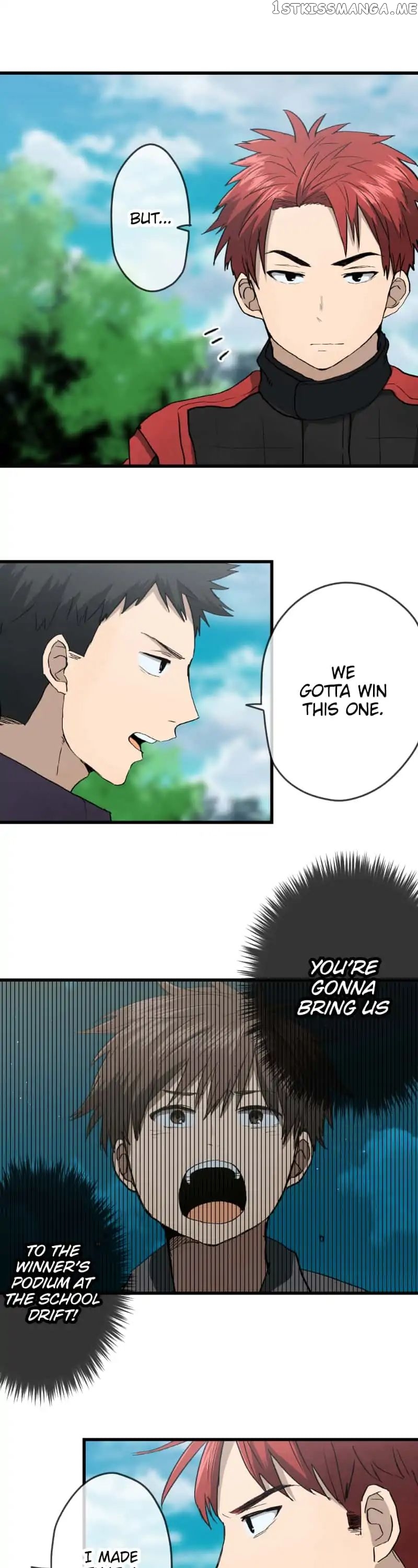 Dricam!! – Manga chapter 84 - page 7