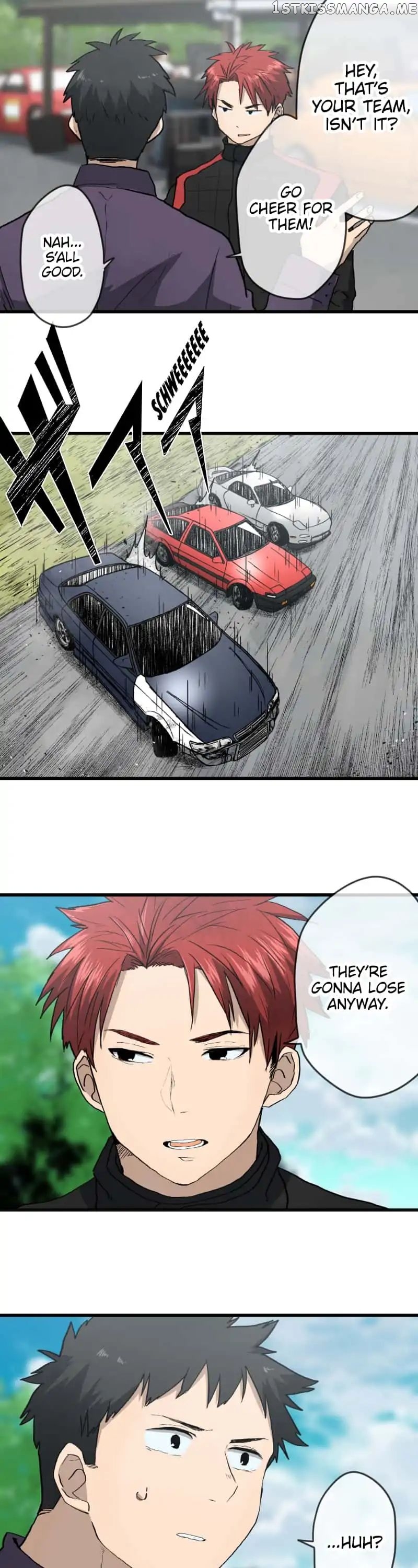 Dricam!! – Manga chapter 84 - page 9