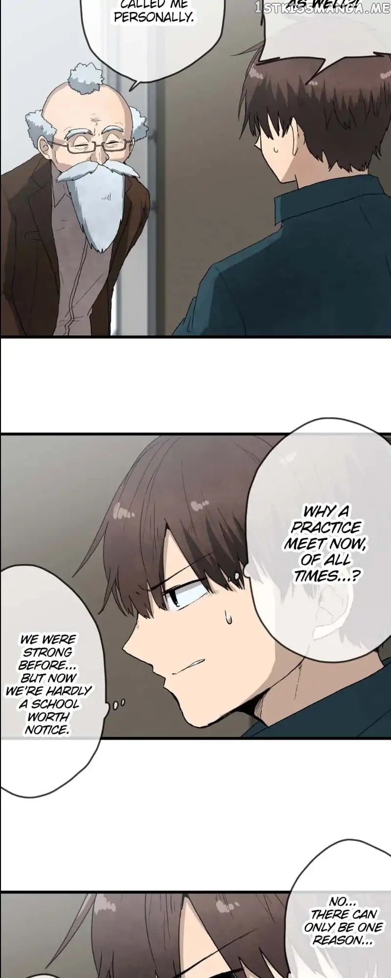 Dricam!! – Manga chapter 25 - page 11