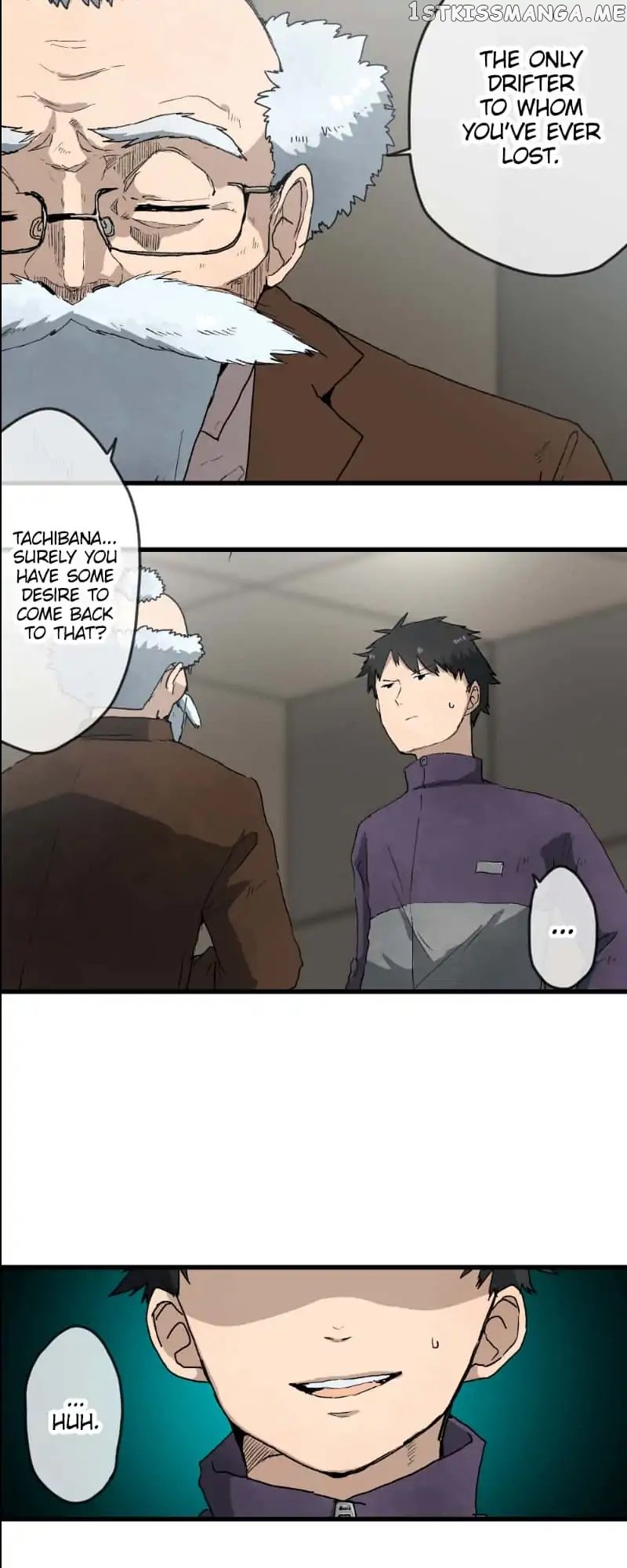 Dricam!! – Manga chapter 25 - page 14